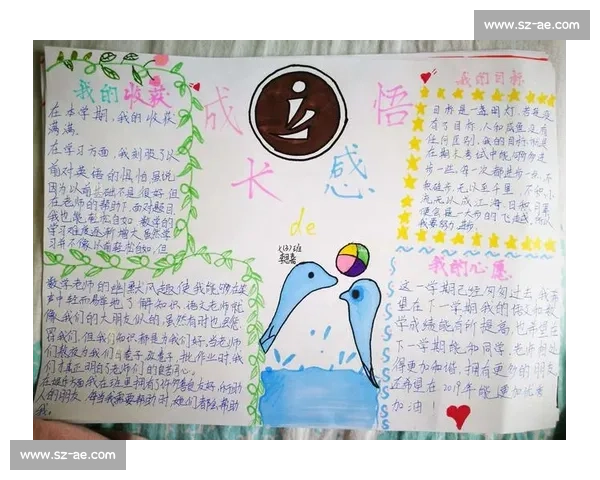 在思想与声音交汇中感悟成长力量的演讲比赛观后感与时代担当精神