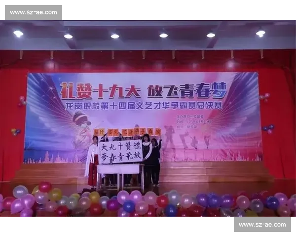 征文比赛精彩瞬间展现创意与才华同在的视觉盛宴