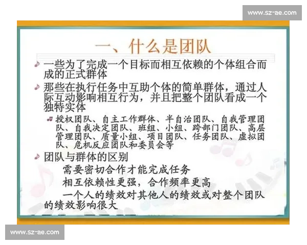 基于合唱比赛评分表的音乐表现团队协作综合评价体系研究构建与应用