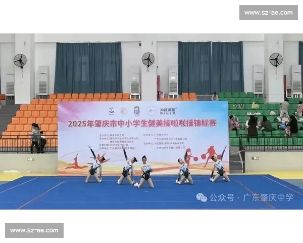 以健美操比赛场地为核心的赛事展示城市活力与全民健身新名片